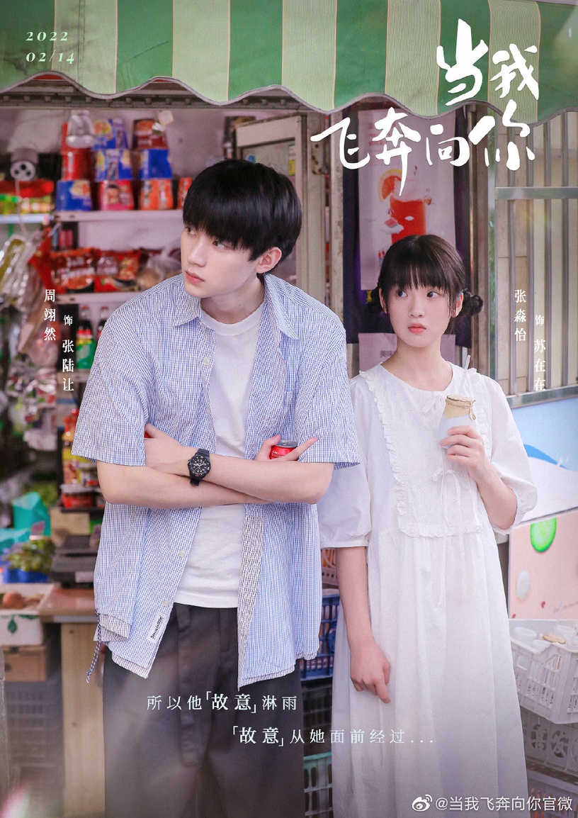 10部近期殺青陸劇!白鹿、張凌赫《寧安如夢》預約破百萬,楊紫新劇《長相思》熱度高!