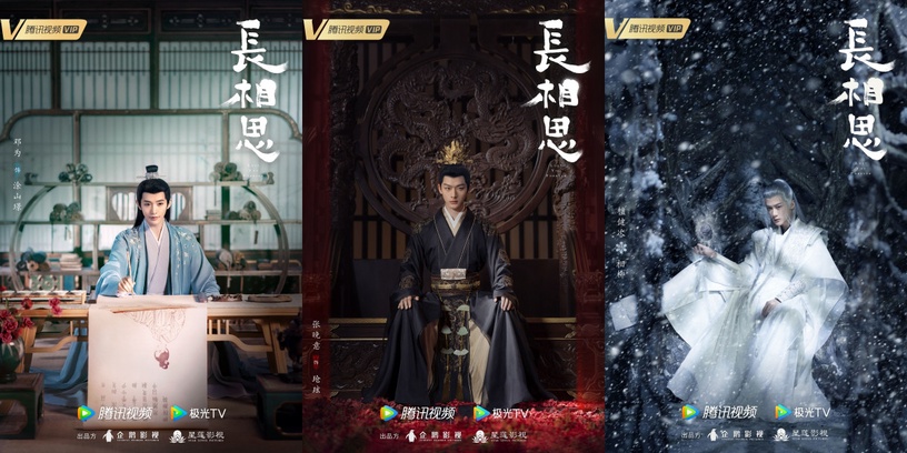 10部近期殺青陸劇!白鹿、張凌赫《寧安如夢》預約破百萬,楊紫新劇《長相思》熱度高!