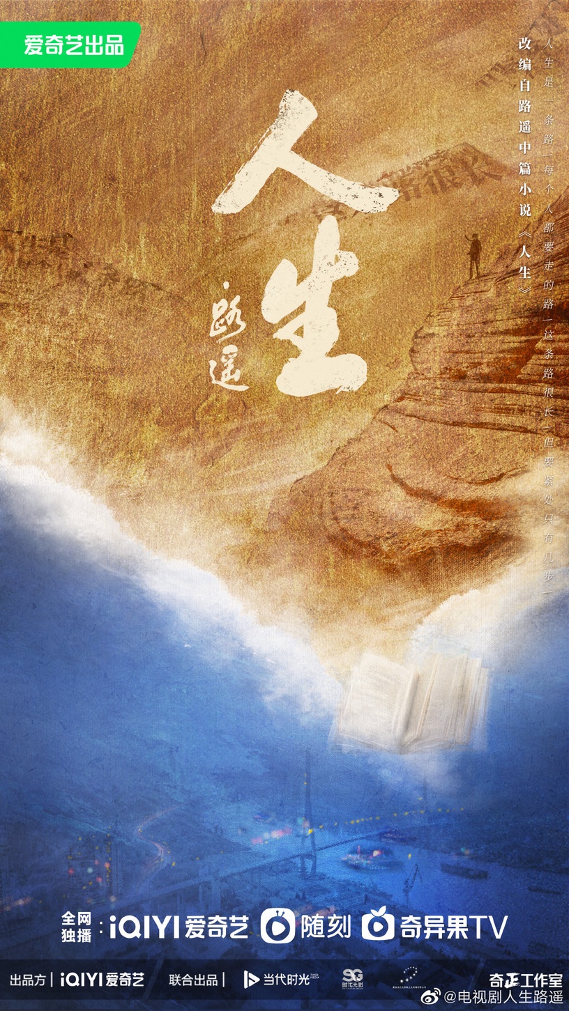 10部近期殺青陸劇!白鹿、張凌赫《寧安如夢》預約破百萬,楊紫新劇《長相思》熱度高!