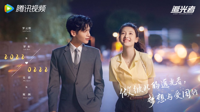 吳倩合作8位男星CP感!《冰糖》搭張新成&《追光者》搭羅雲熙,CP感不輸前夫張雨劍