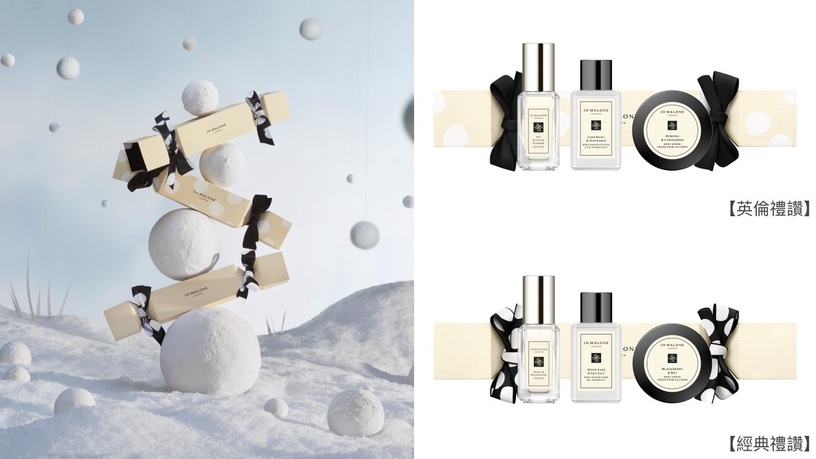 JoMaloneLondonTW 歡樂雪花聖誕 JoMaloneLondon ScentParing SeasonOfScent PerfectPresent