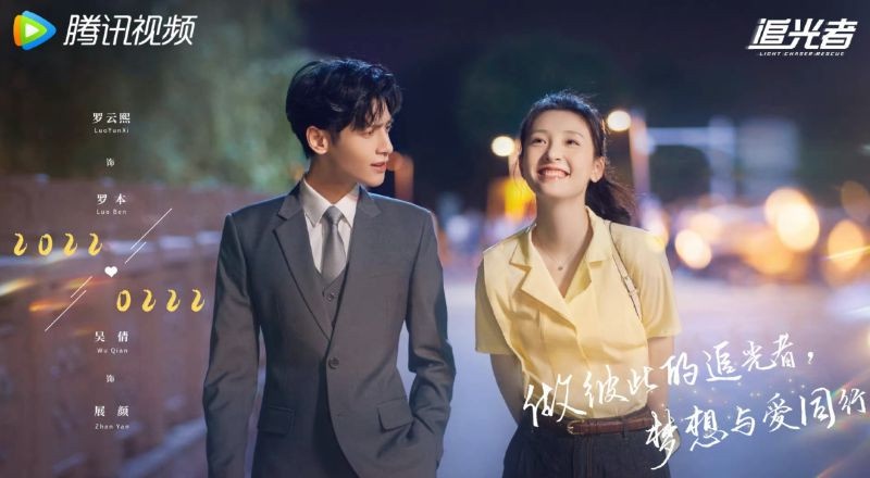 10部「警消題材」陸劇!《追光者》《你是我的城池營壘》好評,楊洋演消防員帥出新高度