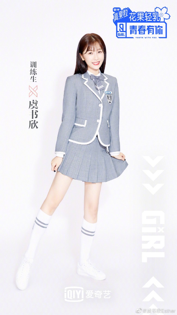 網票選「最具校花感」女星TOP10!趙露思第七、迪麗熱巴排第五,冠軍打敗楊紫、趙麗穎