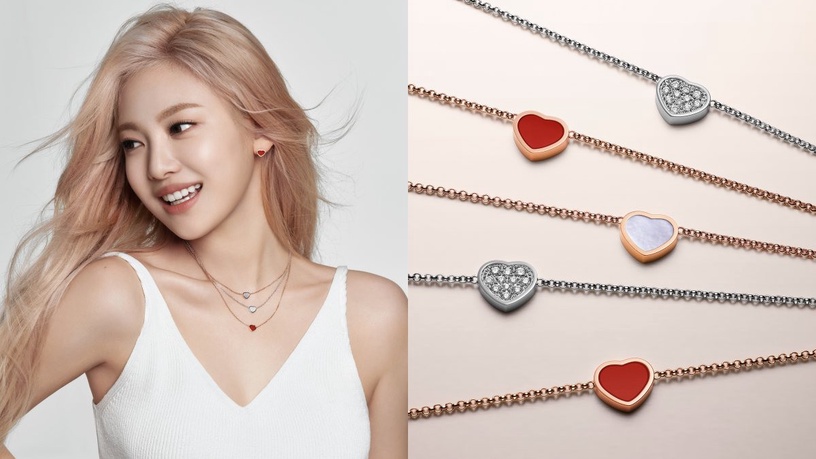 蕭邦 MyHappyHearts Chopard aespa
