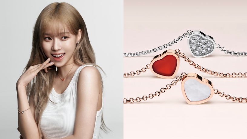 蕭邦 MyHappyHearts Chopard aespa