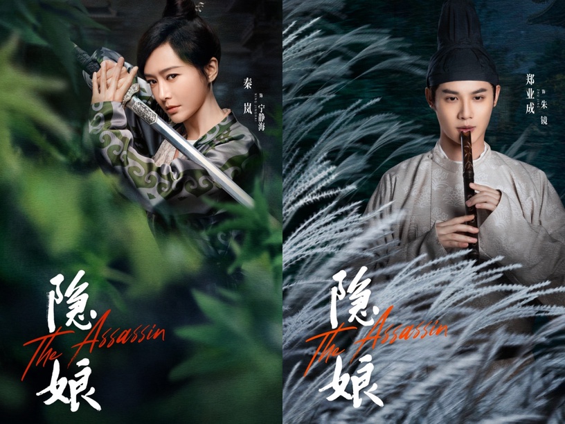 秦嵐合作男星CP感!《延禧攻略》搭聶遠經典,和陳曉、王鶴棣意外搭,竟曾交往黃曉明?