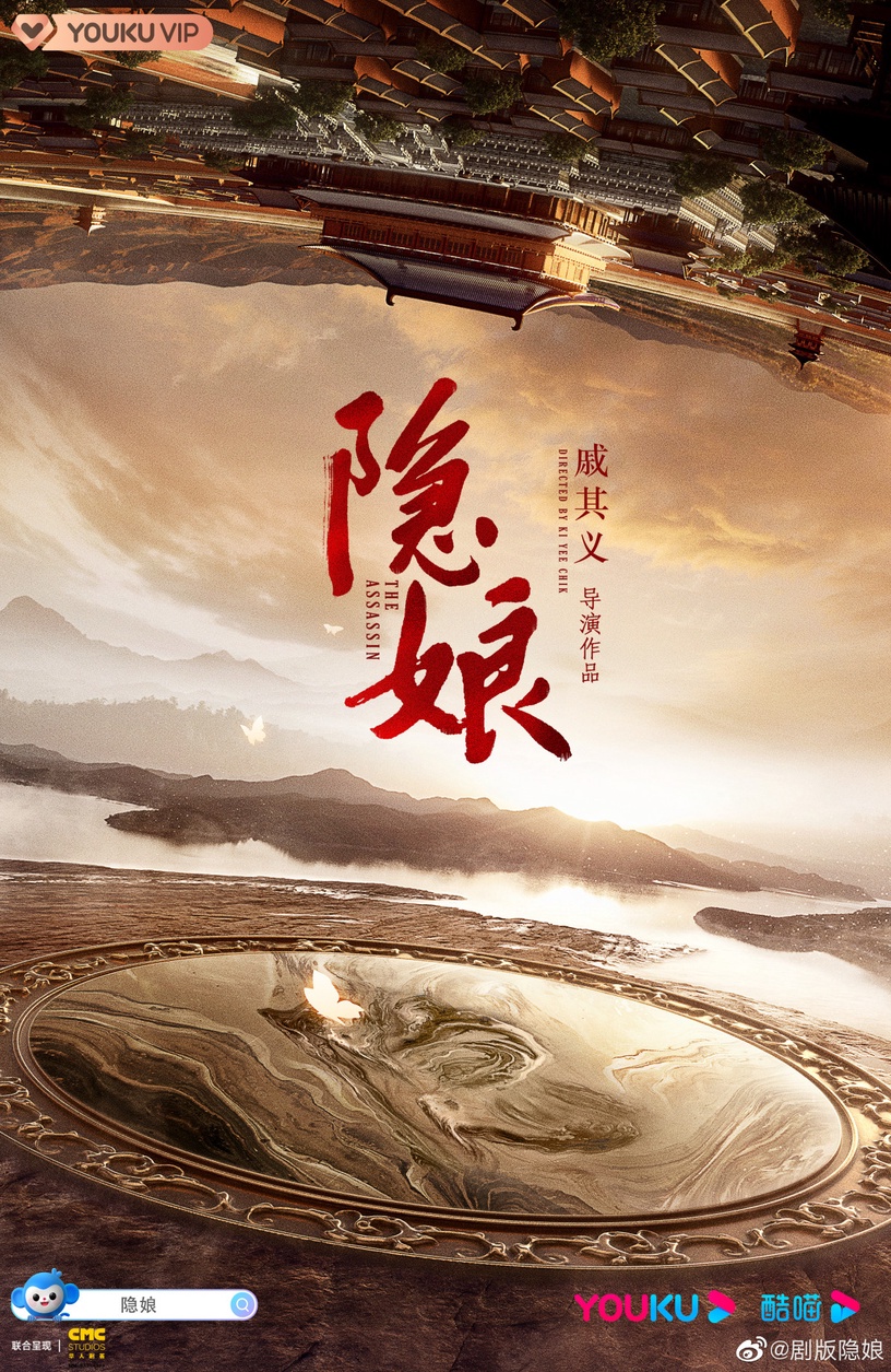 秦嵐合作男星CP感!《延禧攻略》搭聶遠經典,和陳曉、王鶴棣意外搭,竟曾交往黃曉明?