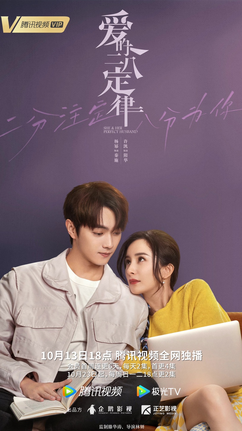 楊冪合作11位男星CP感!搭黃子韜、阮經天零火花,《謝謝你醫生》搭白宇爆好評!