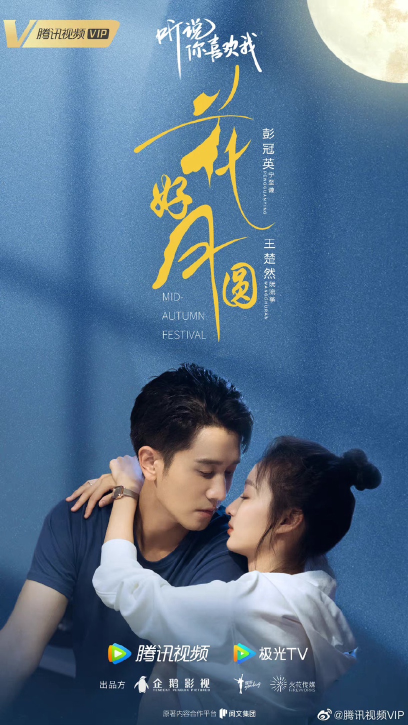 10部「醫療題材」陸劇推薦!《外科風雲》劇情節奏,楊冪《謝謝你醫生》意外好評!
