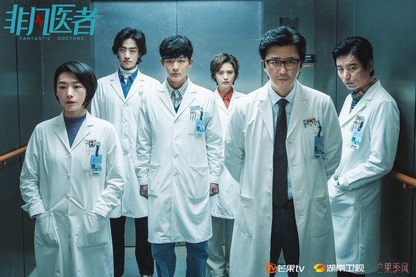 10部「醫療題材」陸劇推薦!《外科風雲》劇情節奏,楊冪《謝謝你醫生》意外好評!