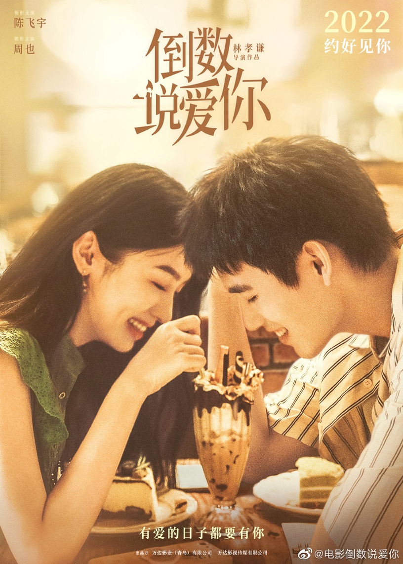 《點燃我,溫暖你》陳飛宇的10件事!爸爸陳凱歌、表哥陳赫,網路迷因「阿瑟」這樣來的