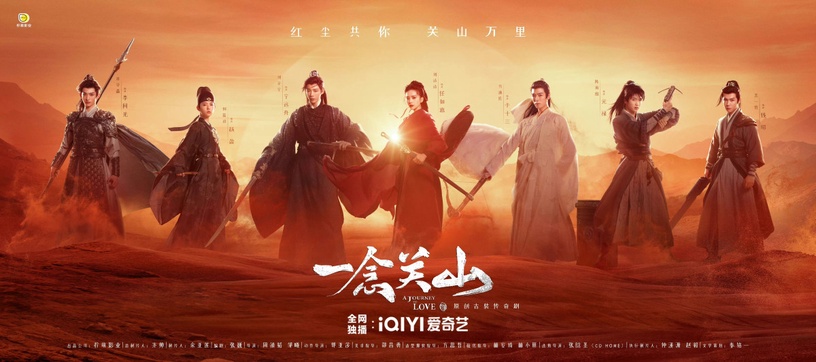 2023「古裝陸劇」推薦30部!《玉骨遙》《浮圖緣》未播先火,《長相思》S+陣容超豪華!