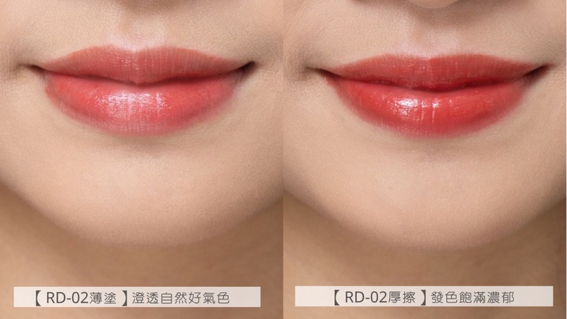 全新媚點media luxe唇膏RD-02