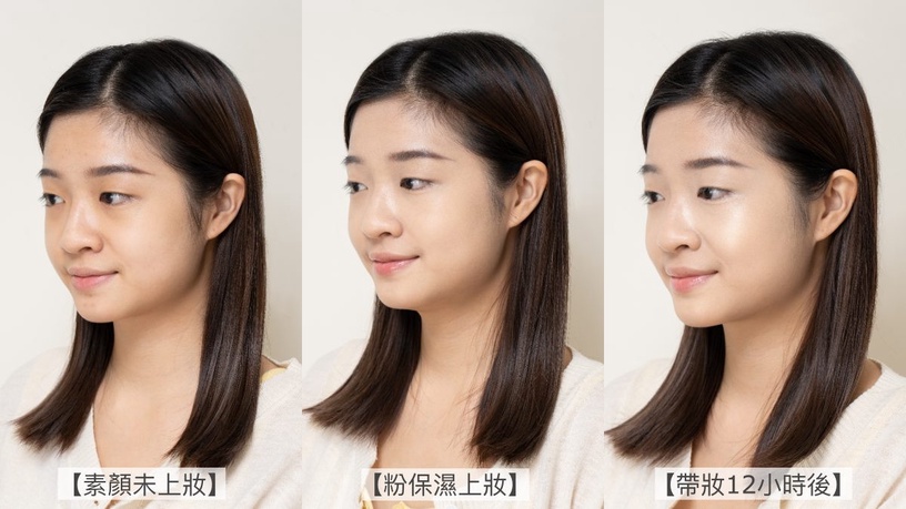 上妝零卡粉只服雅詩蘭黛「粉保濕」!升級版強化抗暗沉,見證「養膚不氧化」神奇聚光術