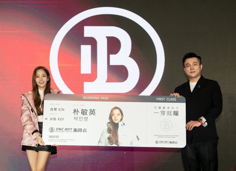 ONEBOY ONEBOY代言人朴敏英 ONEBOY衝鋒衣 一穿就暖ONEBOY衝鋒衣