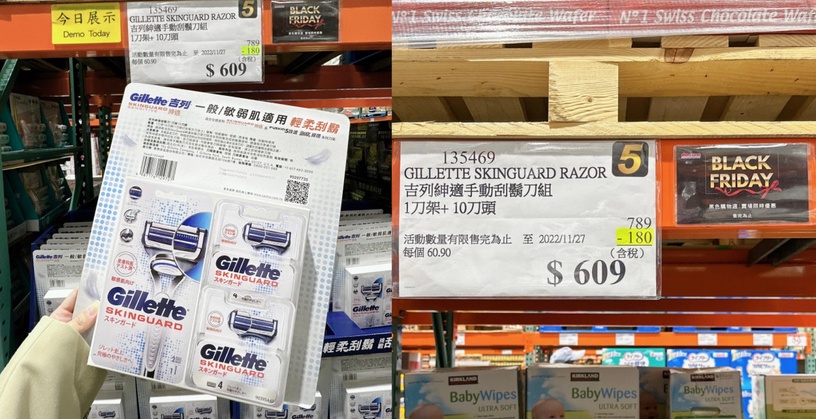 史上最強黑五!美式賣場打架爆搶洗髮精回歸,加碼限定夯品,必囤懶人包一次看!