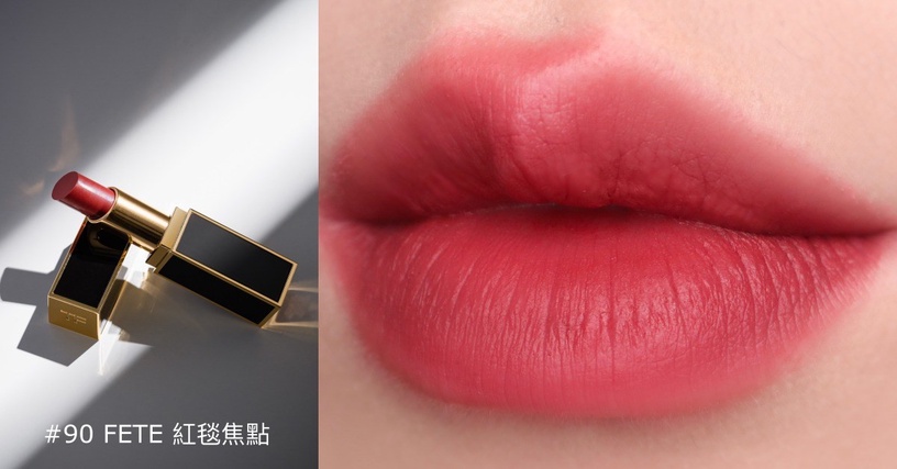 秒造韓劇財閥千金氣勢,最美不過一支TOM FORD #性感細黑管!全新奢華紅絲絨色號公開!