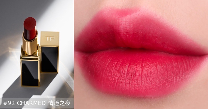 秒造韓劇財閥千金氣勢,最美不過一支TOM FORD #性感細黑管!全新奢華紅絲絨色號公開!