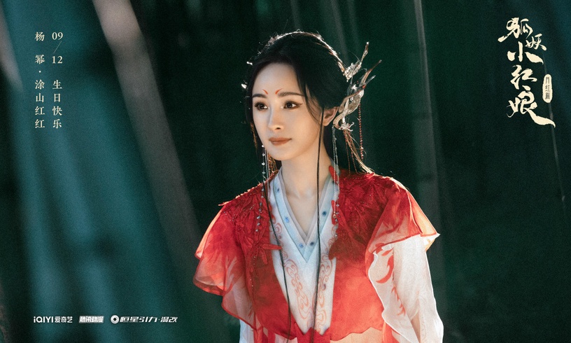 《愛的二八定律》楊冪10件事!學霸家庭出身,新劇《狐妖》搭龔俊,曾和周杰倫拍廣告?