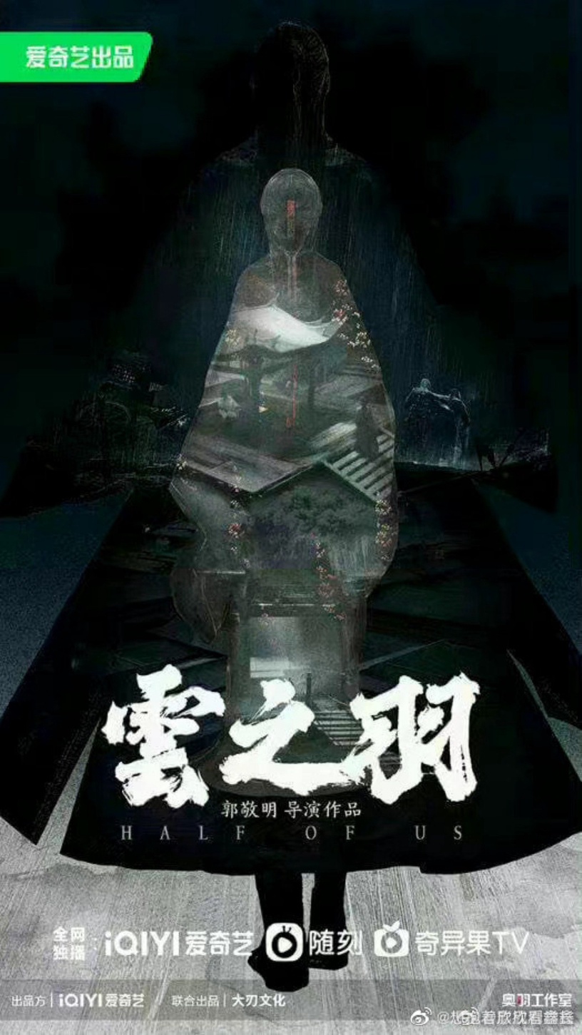 2023「古裝陸劇」推薦30部!《玉骨遙》《浮圖緣》未播先火,《長相思》S+陣容超豪華!