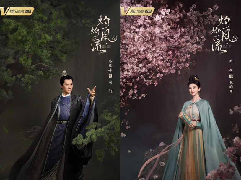 2023「古裝陸劇」推薦30部!《玉骨遙》《浮圖緣》未播先火,《長相思》S+陣容超豪華!