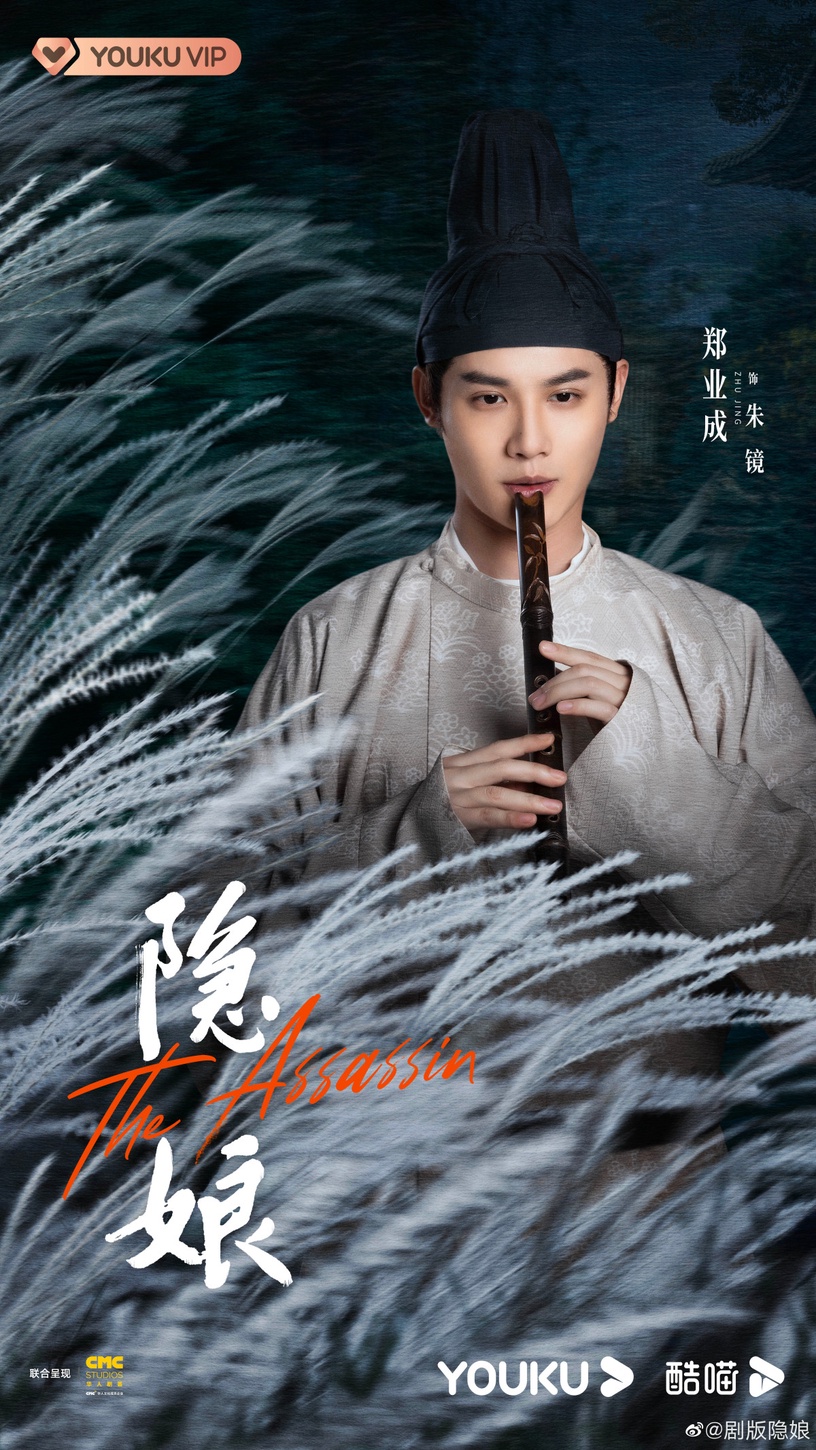 10位有演技卻不紅的陸劇男星!張雲龍、曾舜晞缺爆款,《月歌行》張彬彬熱度不比女星!