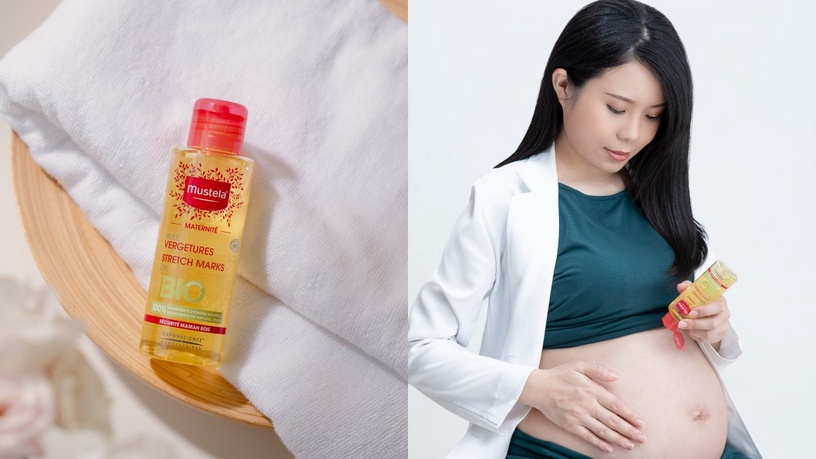 Mustela 慕之恬廊 慕之孕 1霜2油3撫紋 有機護膚系列 孕期沐浴乳 孕期乳液
