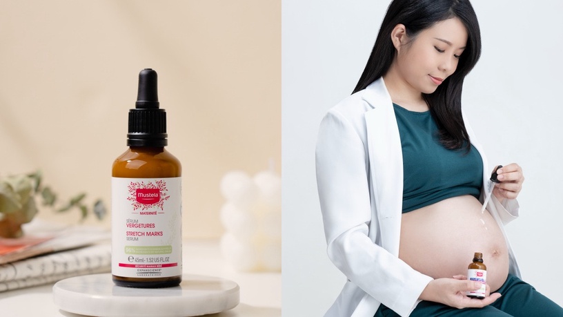 Mustela 慕之恬廊 慕之孕 1霜2油3撫紋 有機護膚系列 孕期沐浴乳 孕期乳液
