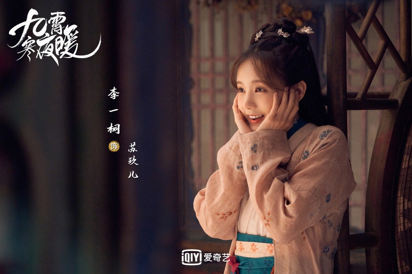 10位有演技卻不紅的陸劇女星!李一桐、景甜資源逆天火不了,《東宮》彭小苒被耽誤!