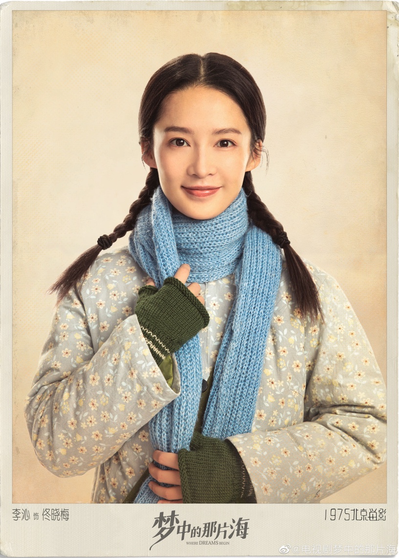 10位有演技卻不紅的陸劇女星!李一桐、景甜資源逆天火不了,《東宮》彭小苒被耽誤!