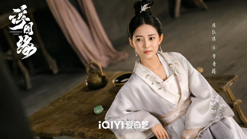 古裝劇《浮圖緣》劇情+角色介紹、演員陣容!王鶴棣演假太監,與陳鈺琪上演「禁忌戀」