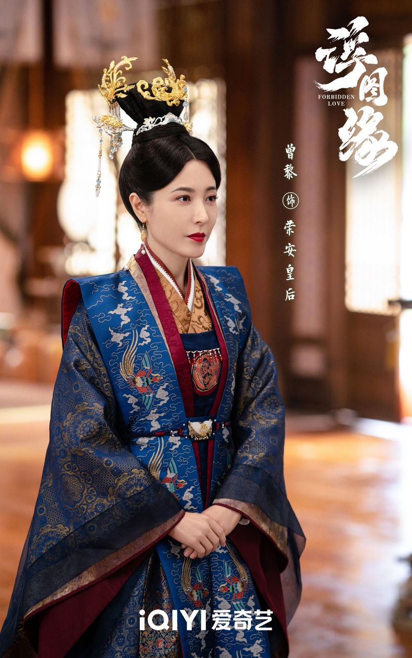 古裝劇《浮圖緣》劇情+角色介紹、演員陣容!王鶴棣演假太監,與陳鈺琪上演「禁忌戀」