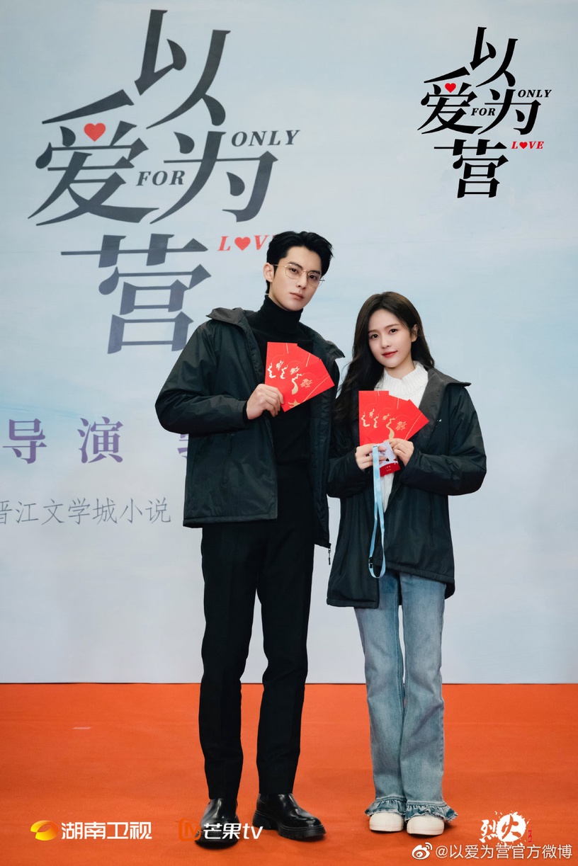 《浮圖緣》王鶴棣合作女星CP感!《蒼蘭訣》搭虞書欣甜,搭秦嵐火花強,和陳鈺琪也很搭