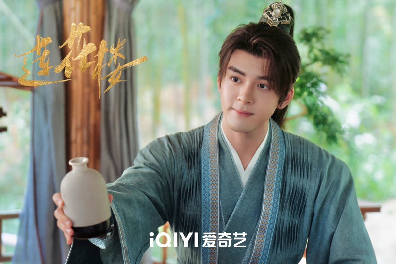《我可能遇到了救星》曾舜晞10件事!會講三國語言、家裡開購物中心,《蓮花樓》搭成毅