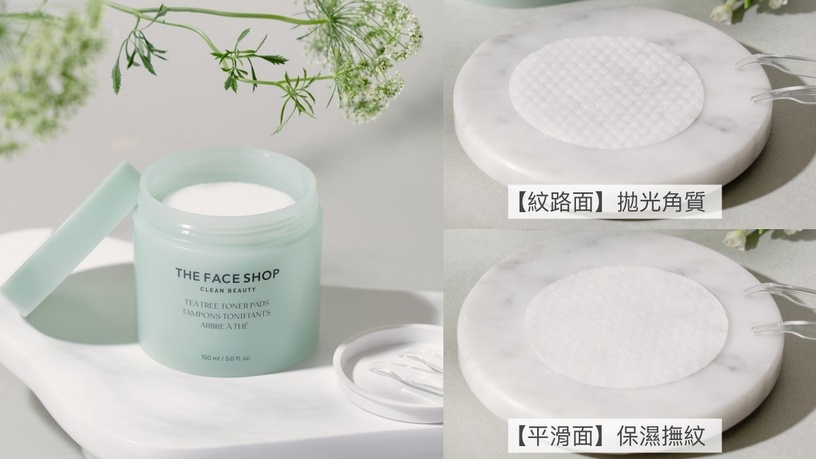 THEFACESHOP 維他命C亮白精華液 茶樹淨膚調理安瓶 茶樹淨膚調理爽膚棉 純淨美容