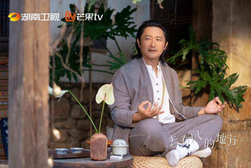 《去有風的地方》劇情+角色介紹、演員陣容!劉亦菲&李現共譜田園戀情,首播獲高評價!