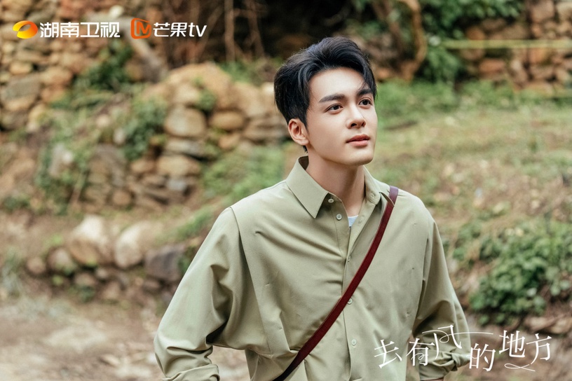 《去有風的地方》劇情+角色介紹、演員陣容!劉亦菲&李現共譜田園戀情,首播獲高評價!