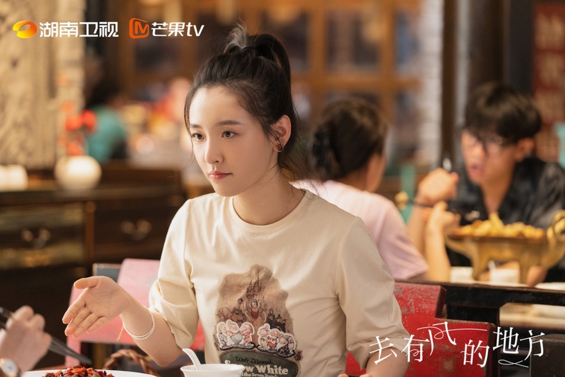 《去有風的地方》劇情+角色介紹、演員陣容!劉亦菲&李現共譜田園戀情,首播獲高評價!