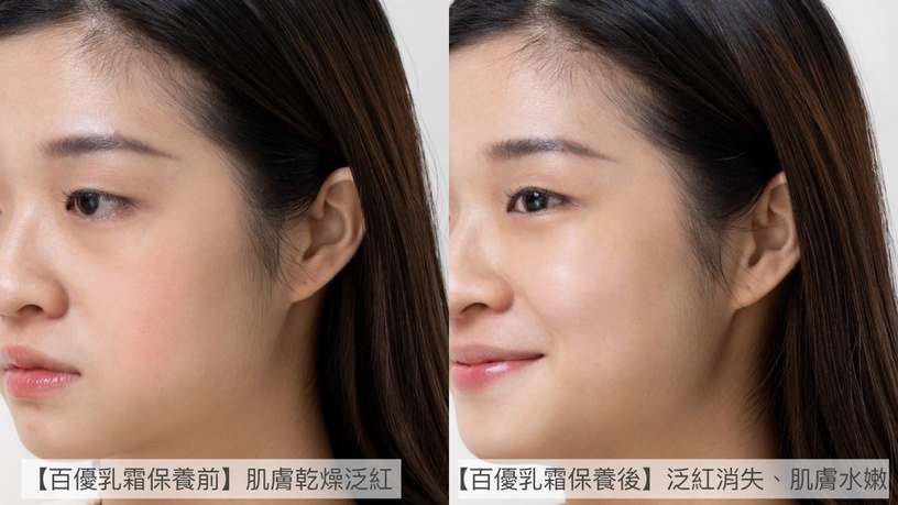 頂尖對決!網友口碑爆棚「NO.1乳霜王」VS「拉提神霜」誰好用?編輯圈實測幫你找真愛!