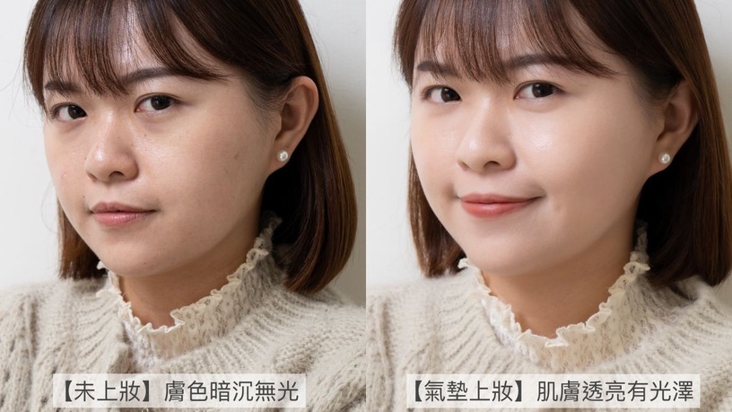 秀雅韓 黑蘭精華 黑人蔘氣墊