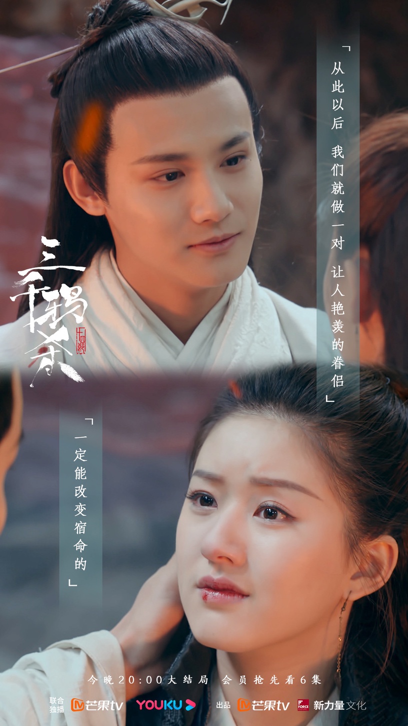 10部陸劇復仇遇上愛!王鶴棣《浮圖緣》為弟復仇,《星漢燦爛》最後成吳磊追妻火葬場!