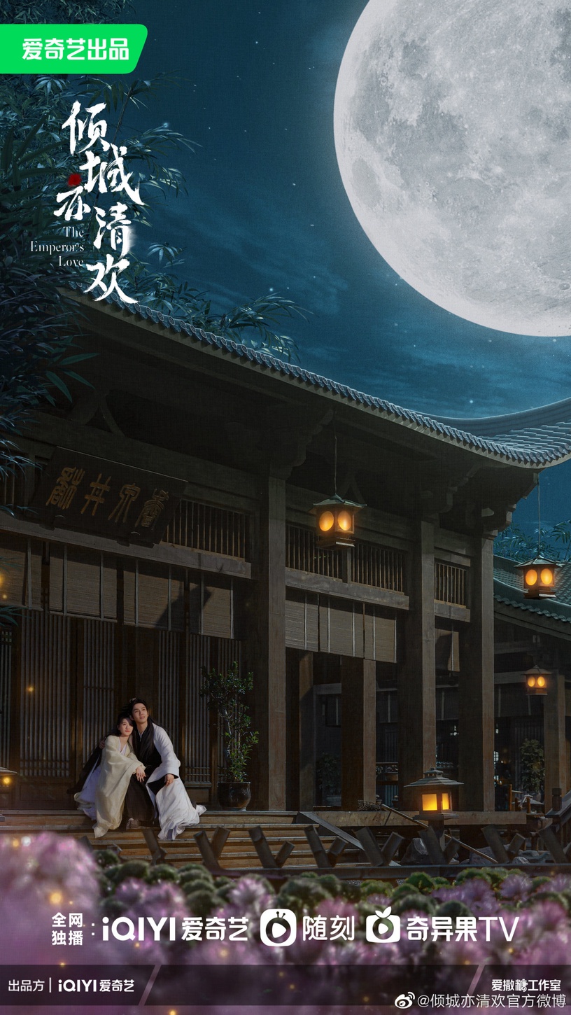 古裝劇10位經典「霸總」!《蒼蘭訣》王鶴棣寵妻無極限,任嘉倫、鍾漢良眼神又酥又欲!