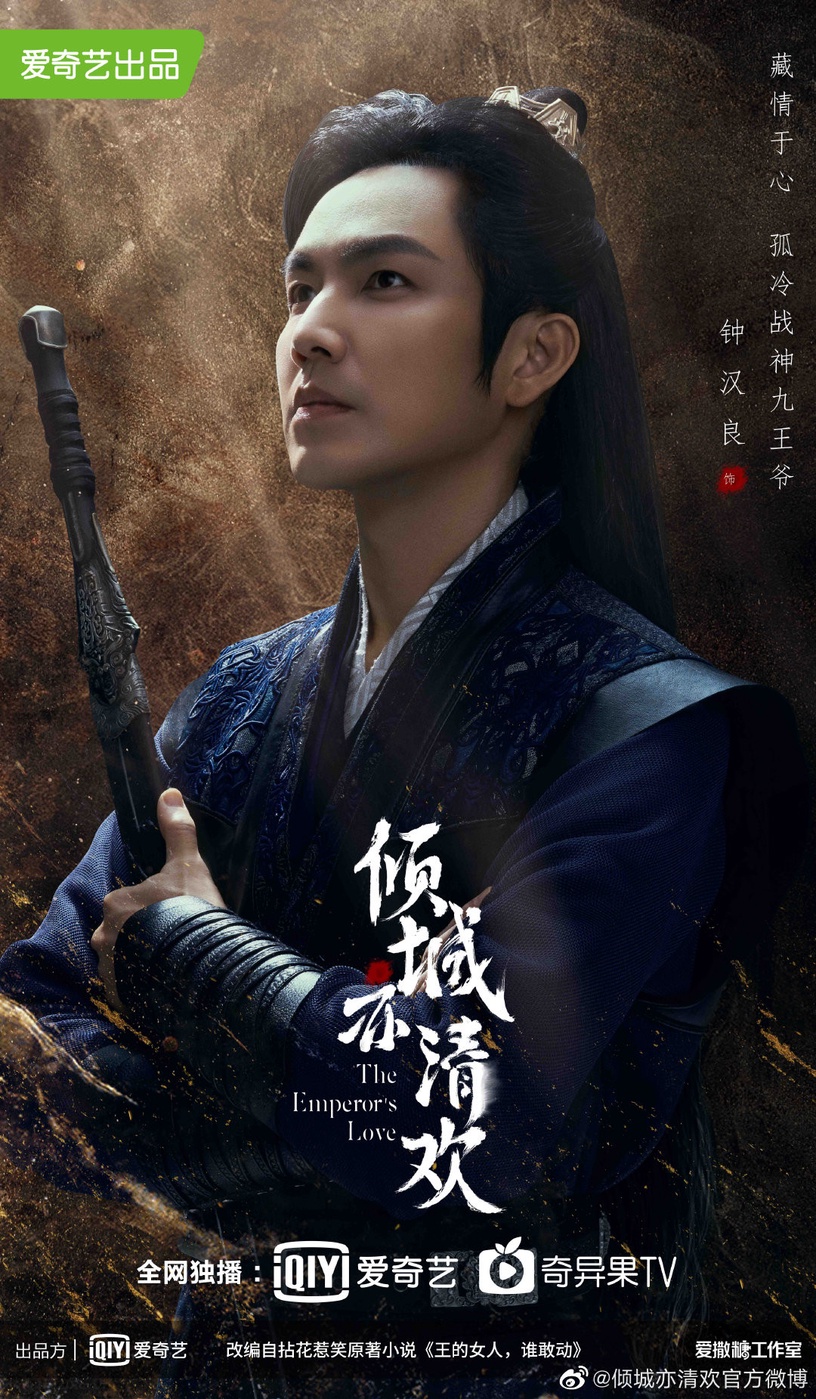 古裝劇10位經典「霸總」!《蒼蘭訣》王鶴棣寵妻無極限,任嘉倫、鍾漢良眼神又酥又欲!