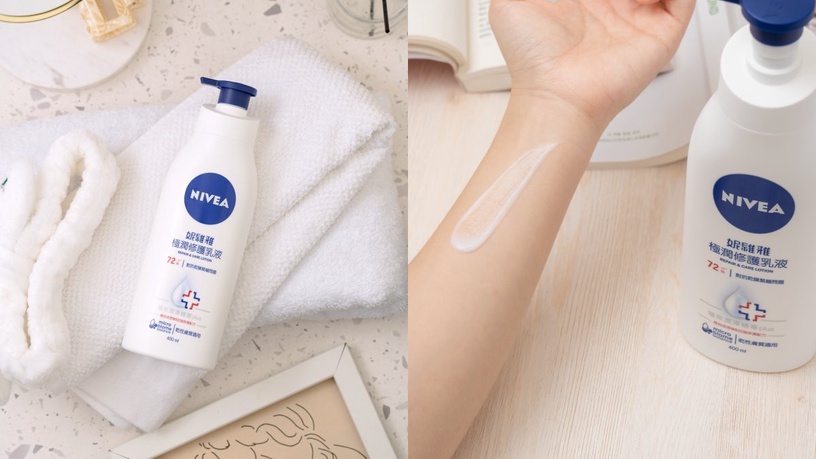 NIVEA 妮維雅 修護金三角 安心舒緩水潤霜 極潤修護乳液 極致修護護手霜