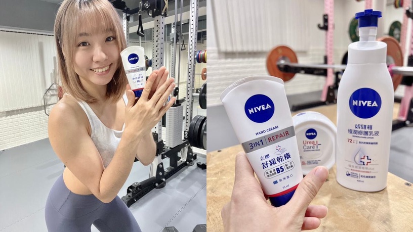 NIVEA 妮維雅 修護金三角 安心舒緩水潤霜 極潤修護乳液 極致修護護手霜