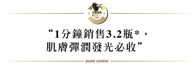 霸佔口碑最佳黑馬榜單!韓妞回購百萬瓶的CNP蜂膠安瓶,收服難搞膚質,提亮修護力起底