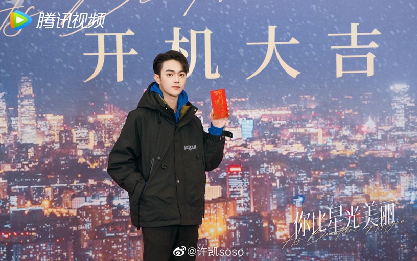 10位被星探挖掘的陸劇明星!李一桐被SM星探選中兩次,曾舜晞、侯明昊都是練習生出身!