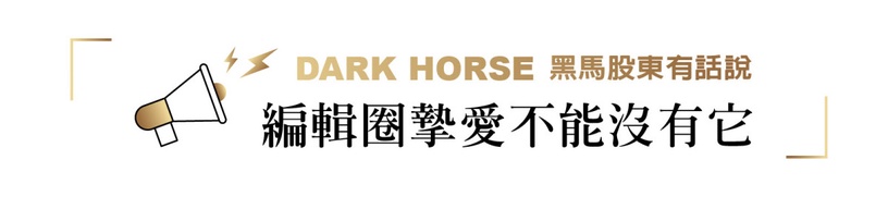 霸佔日本美妝熱搜榜!穩膚黑馬DHC全新「菌衡小藍瓶」三部曲安撫不乖肌、健康透亮!