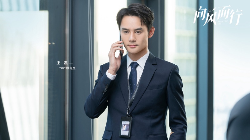 10位「叔圈天菜」陸劇男星!《重紫》徐正溪搭楊超越不違和,《向風而行》王凱狀態真好