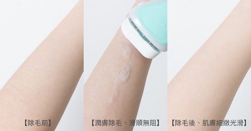 舒適 舒芙仕女除毛刀 流線型刀把 除毛養膚